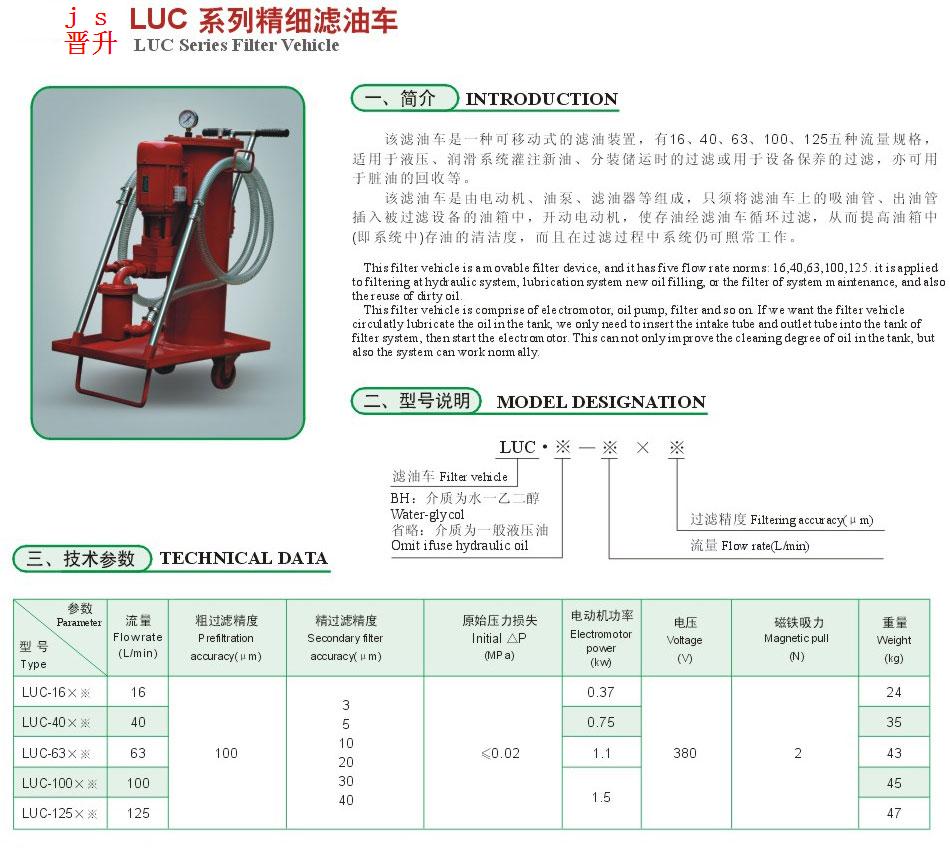 云顶集团(中国大陆)官方网站