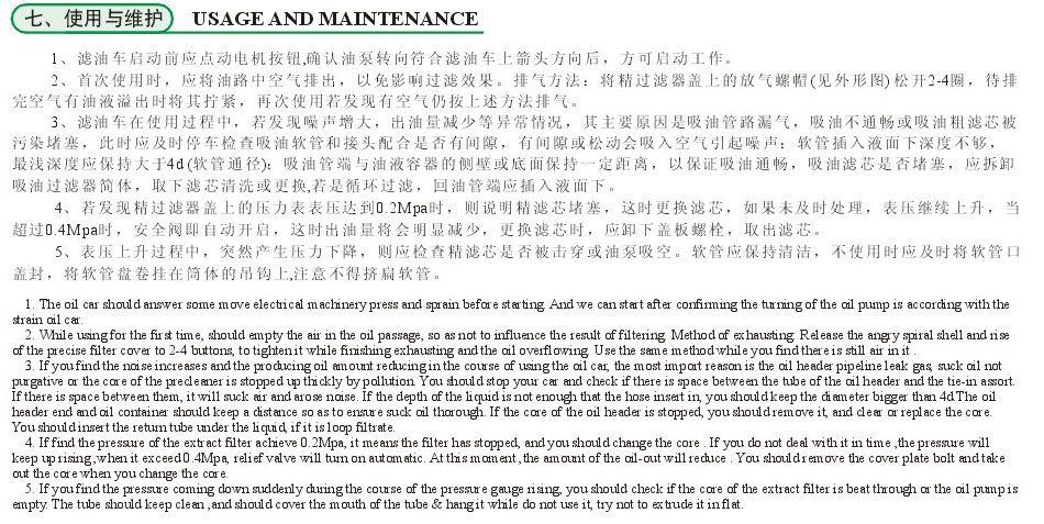 云顶集团(中国大陆)官方网站