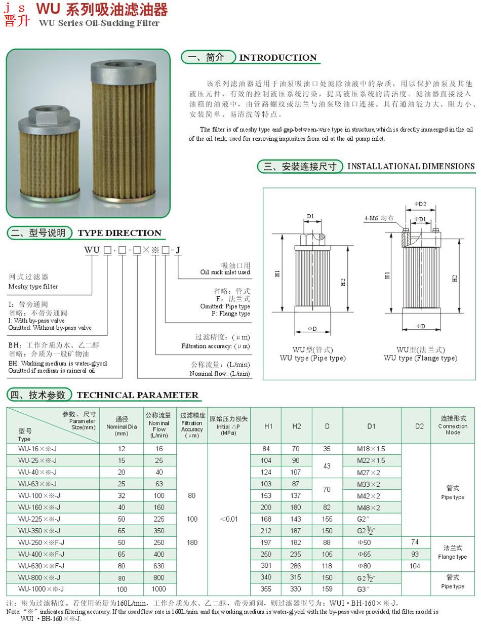云顶集团(中国大陆)官方网站