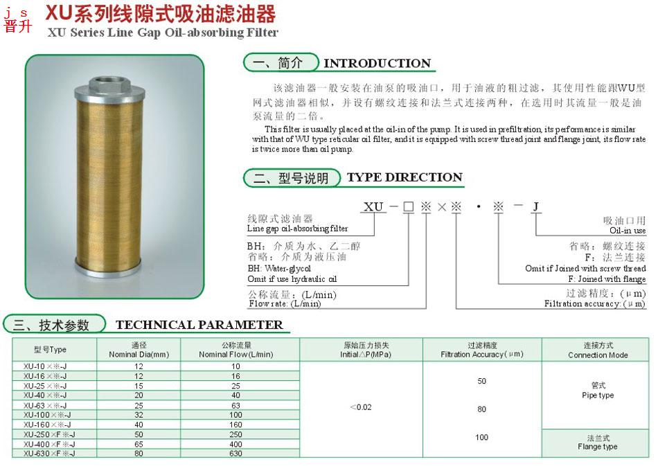 云顶集团(中国大陆)官方网站