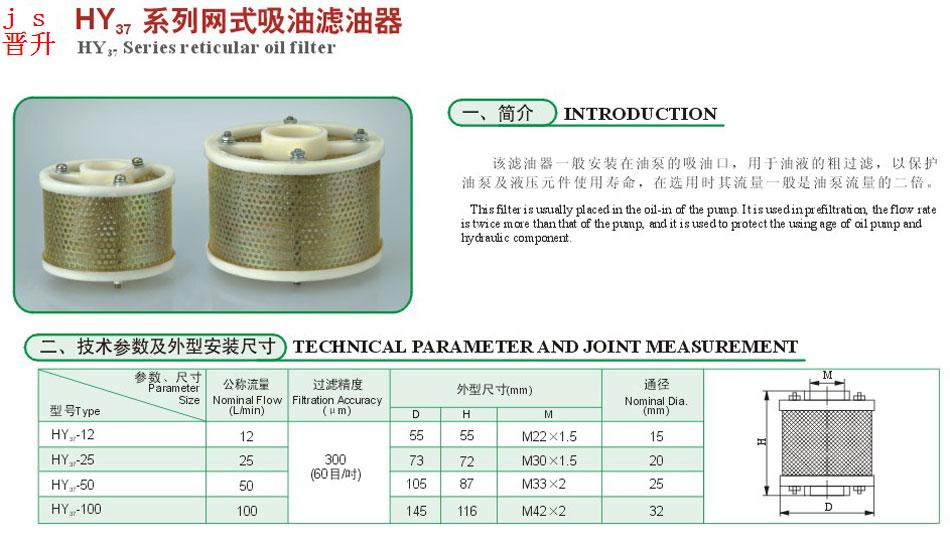 云顶集团(中国大陆)官方网站