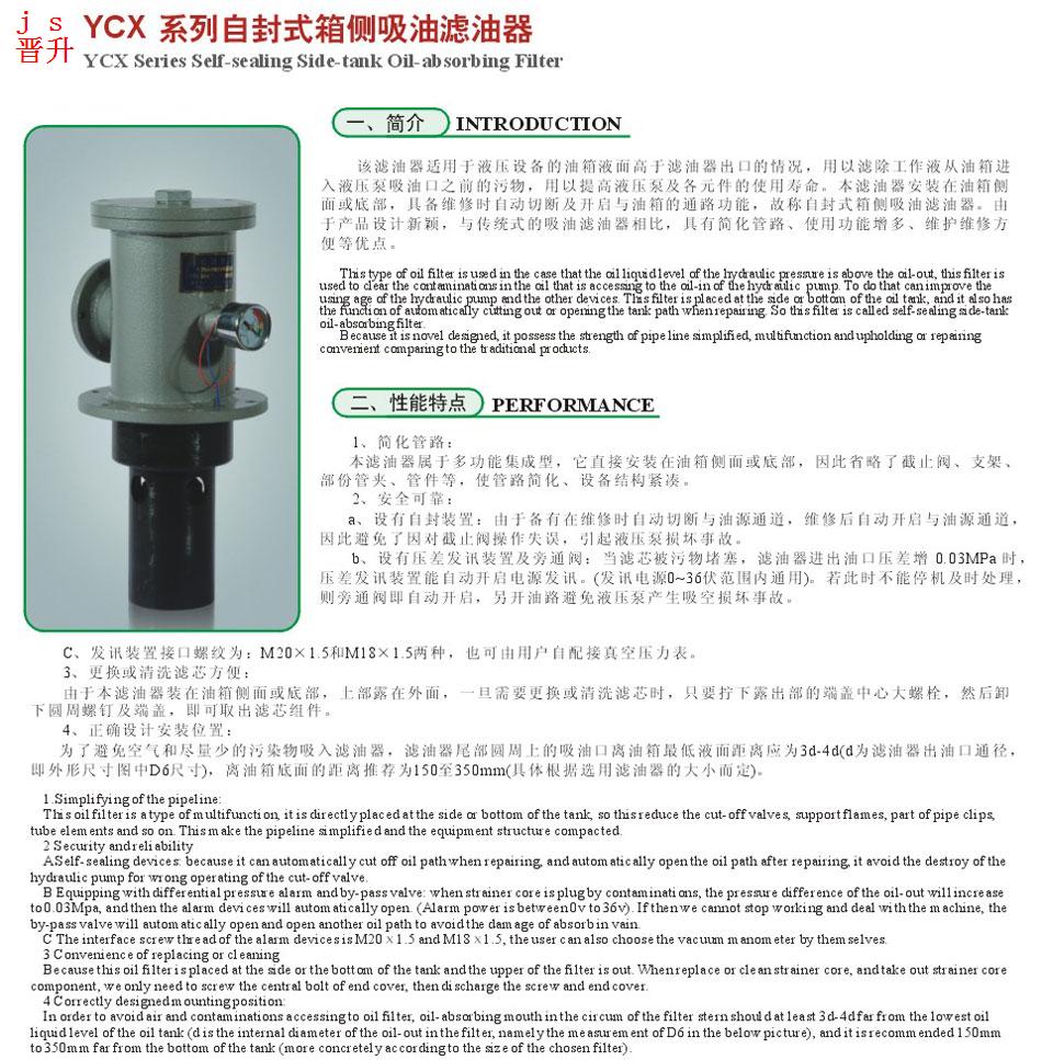 云顶集团(中国大陆)官方网站