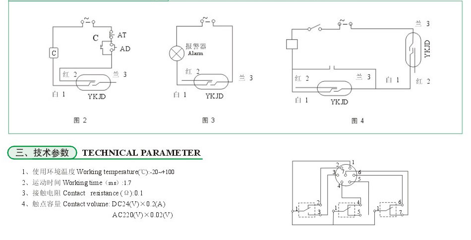 云顶集团(中国大陆)官方网站